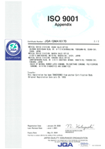 ISO9001