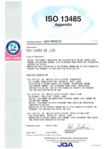 EN ISO 13485登録証