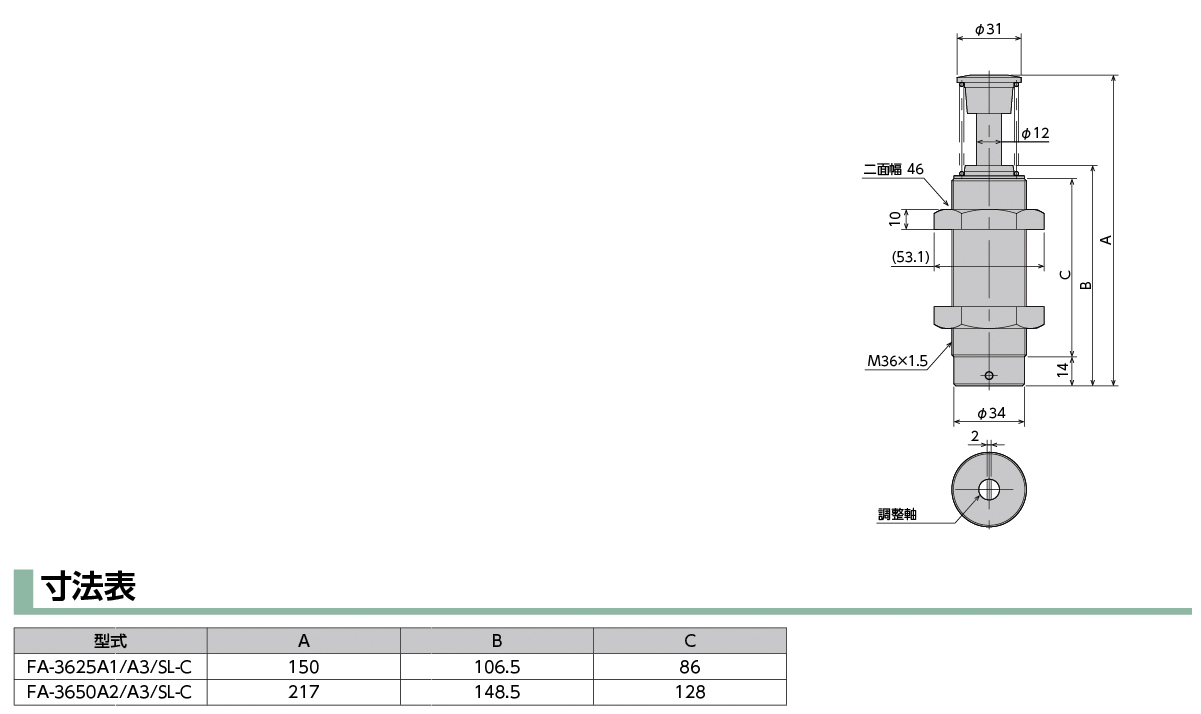 FA-3650A3-C