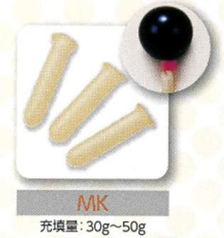 ゴム容器製品：MK