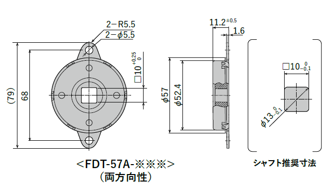 FDT/FDN-57シリーズ