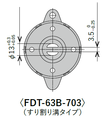 FDT/FDN-63シリーズ