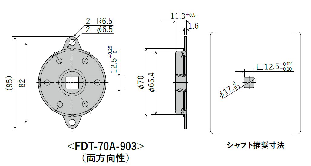 FDT/FDN-70シリーズ