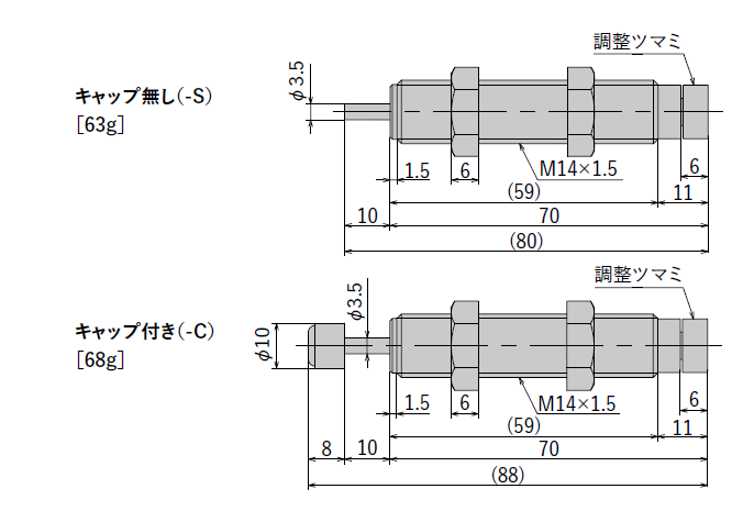 FA-S1410RB-*（ダストシール仕様）