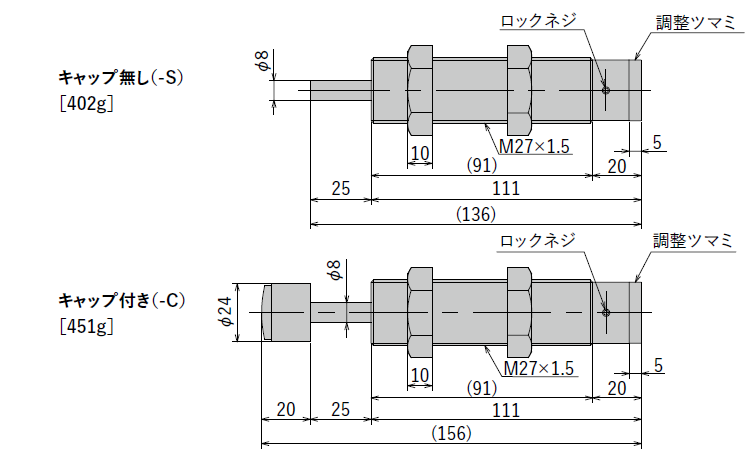 FA-S2725FB-*（ダストシール仕様）