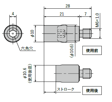 FES-0607（非常停止用途・使い切り）