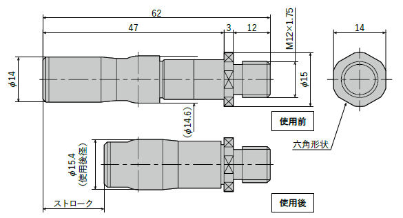 FES-1215（非常停止用途・使い切り）