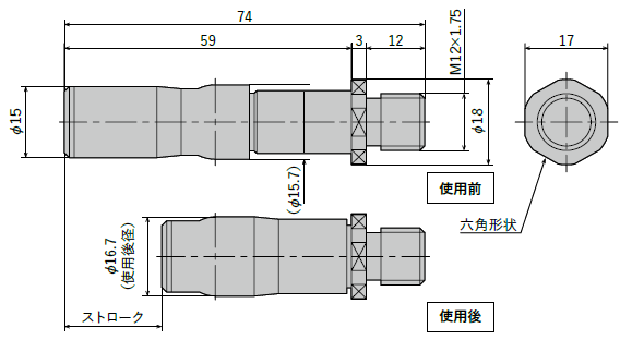 FES-1220（非常停止用途・使い切り）