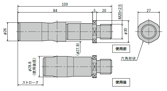 FES-2030（非常停止用途・使い切り）