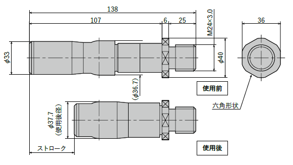 FES-2440（非常停止用途・使い切り）