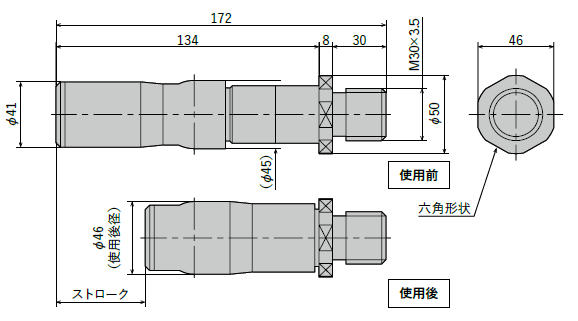 FES-3050（非常停止用途・使い切り）