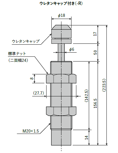 FK-2050L-R