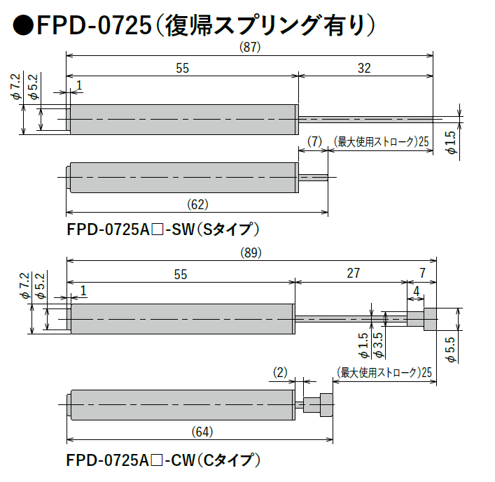 FPD-0725シリーズ