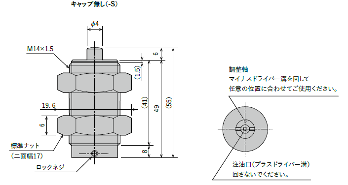 FS-1406L-S（ショートストロークタイプ）