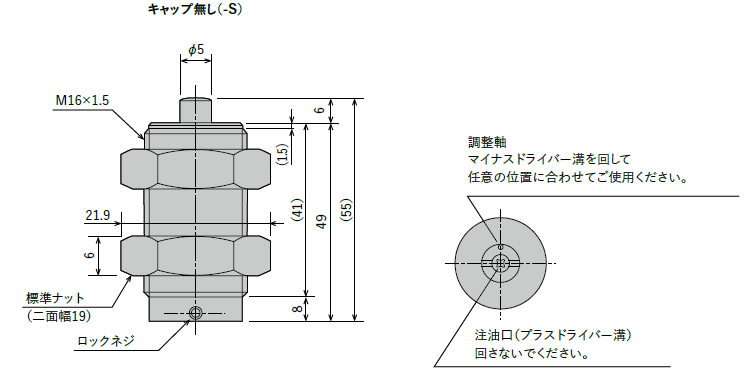 FS-1606L-S（ショートストロークタイプ）