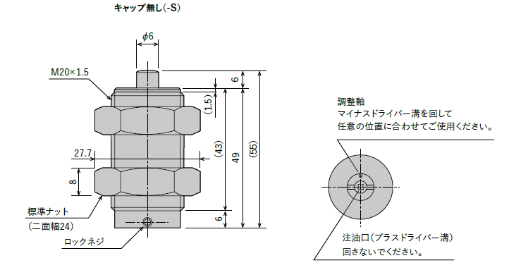 FS-2006L-S（ショートストロークタイプ）