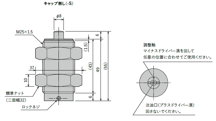 FS-2506L-S（ショートストロークタイプ）