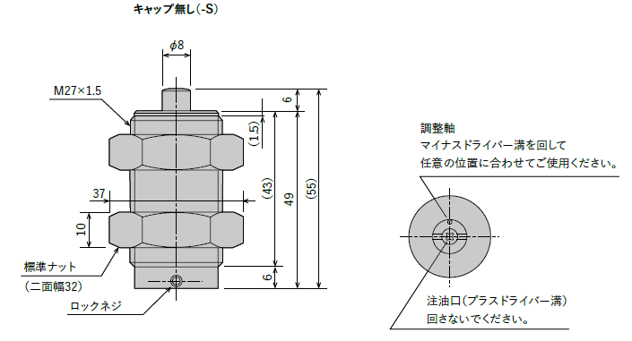 FS-2706L-S（ショートストロークタイプ）