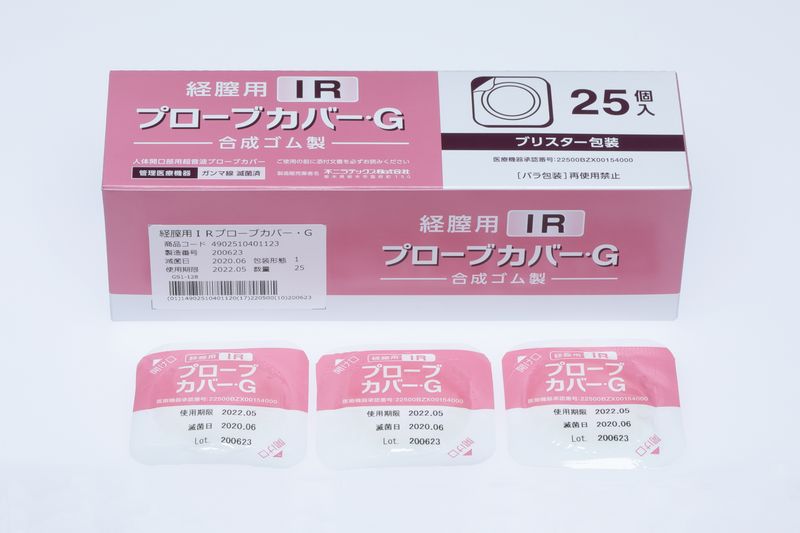 200枚入！！プローブカバー／リフィルキャップ - 3