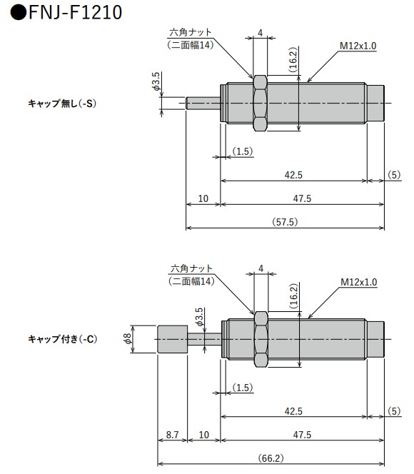 FNJ-F1210L-*（耐クーラント仕様）